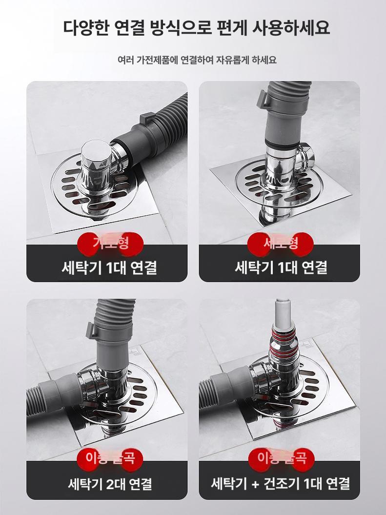 배수구 덮개 배수관 커버 냄새차단 하수구 세탁실 베란다 세탁기 1개 - 상세 이미지 5