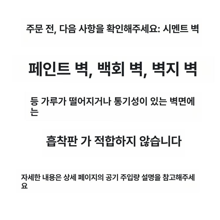 실내 펀치 연습용 스탠딩 스트레스 해소용 대형 펀치백 대형 흡착식 블랙 공 - 상세 이미지 4
