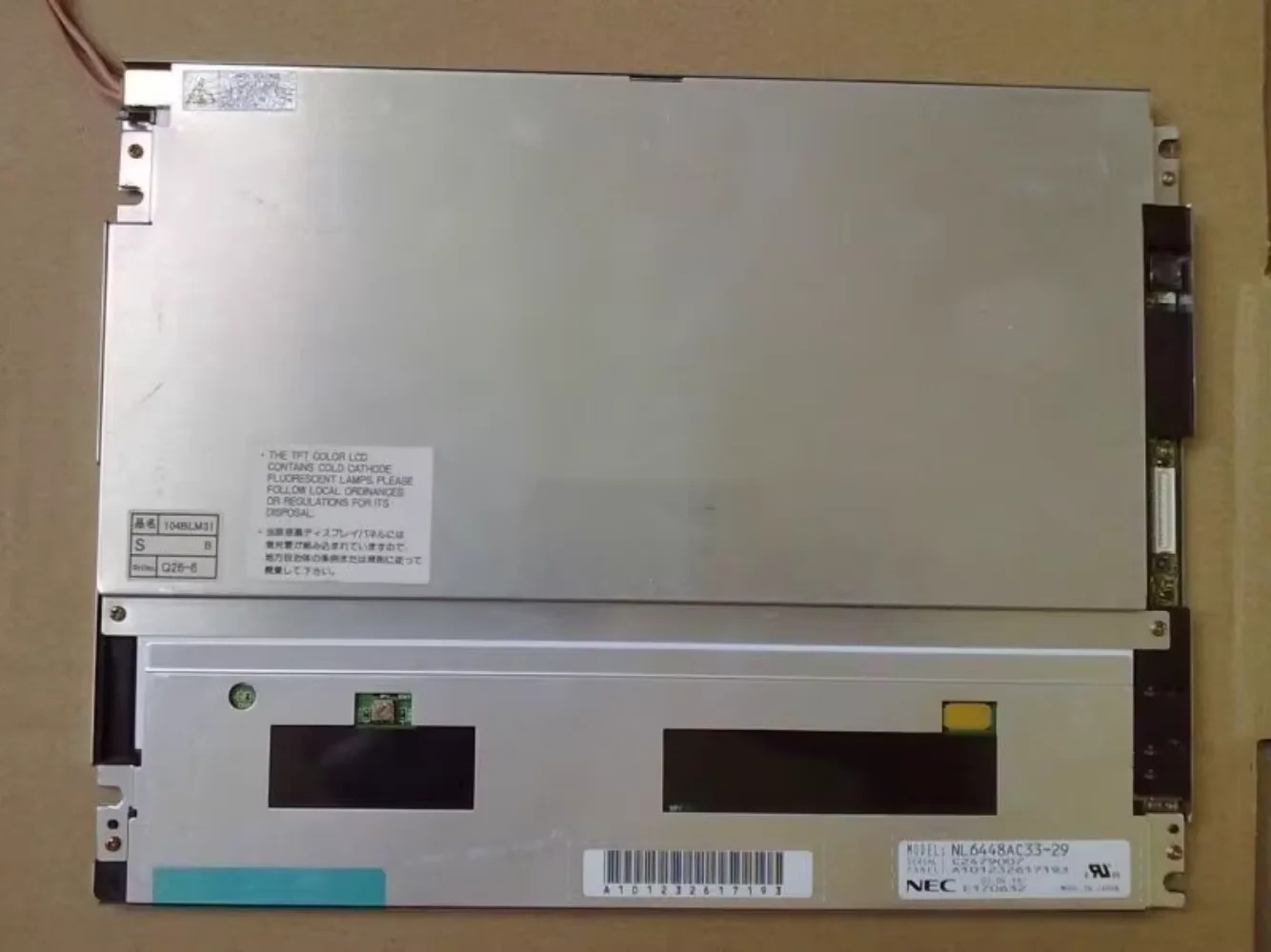 10.4인치 NL6448AC33-29 LCD 디스플레이 화면