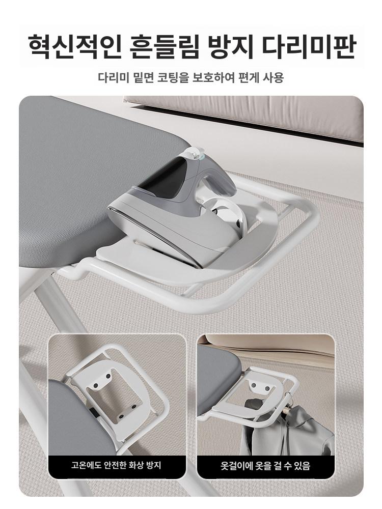 스탠딩 다리미판 특대형 테이블 철판 대형 선반 스팀 다림질판 세탁소 다림판 접이식 - 상세 이미지 2