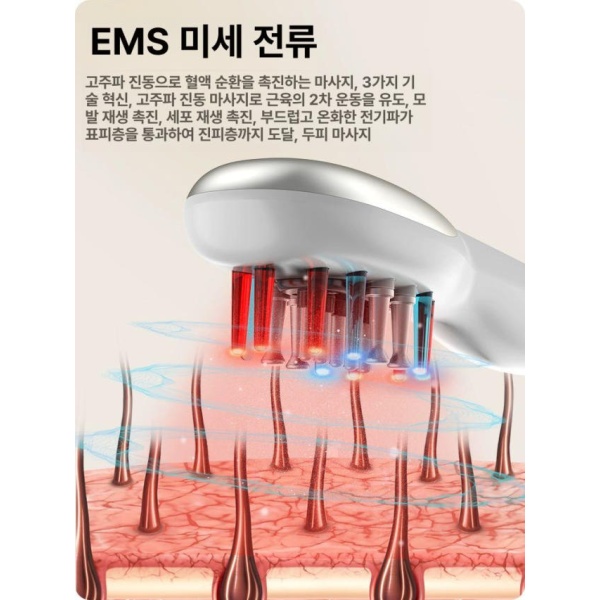 프리미엄 두피마사지기 탈모치료기 두피관리기 탈모관리기 레이저탈모 전동 두피 마사지 빗 레드 블루 라이트 헤어케어 진동 마사지 빗 - 상세 이미지 4