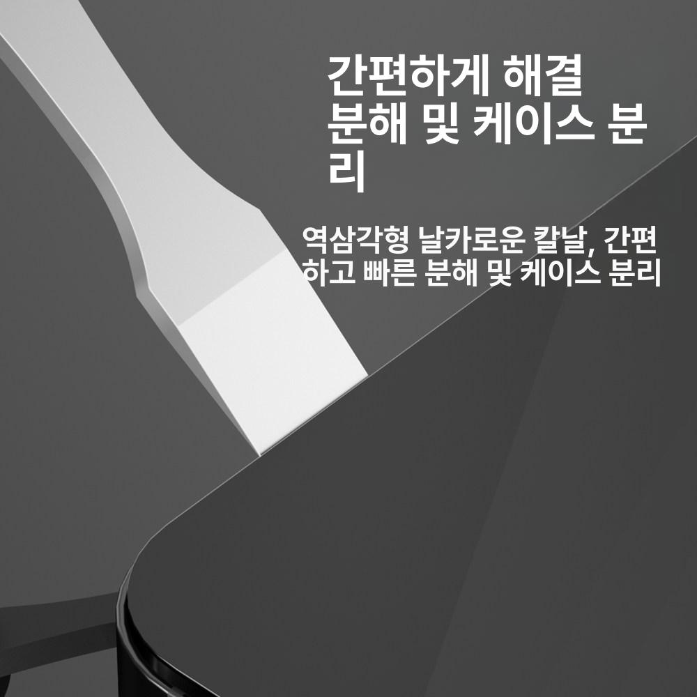 복권 스크래퍼 비자성 긁기 도구 소형 긁개 기타 수작업 비자성 납 스크래퍼 9mm - 상세 이미지 4