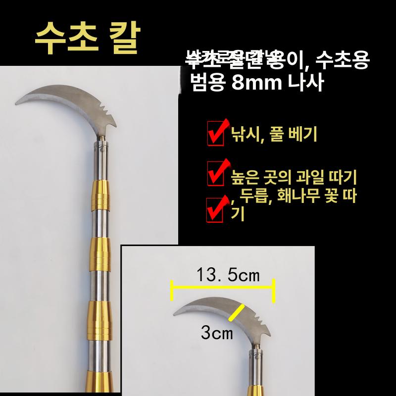 수초제거기 장대 경량 수초대 접이식 휴대용 갈고리 수초낫 민물낚시 도구 뜰채 낚시 민물 - 상세 이미지 4