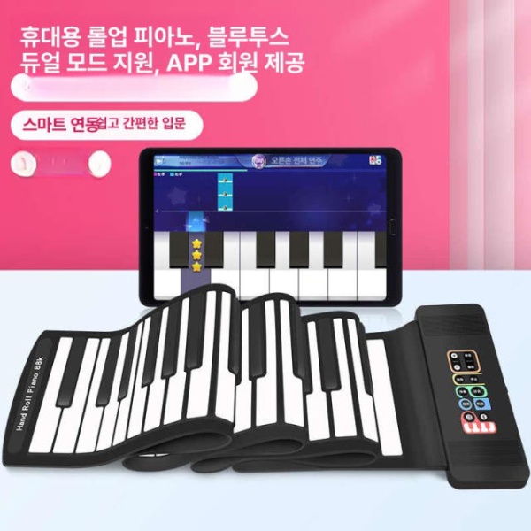 최고급 88건반 롤피아노 전자 디지털피아노 스피커 입문용 연습용 가정용 피아노88건반 전자피아노 접이식피아노 K14블루투스+키보드스티커 - 상세 이미지 4