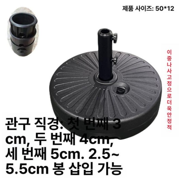 튼튼한 야외파라솔 이동식 물주입형 파라솔꽂이 해변용 플라스틱 받침대 파라솔가방 휴대용 22kg 사각 받침대 이중나사 - 상세 이미지 2