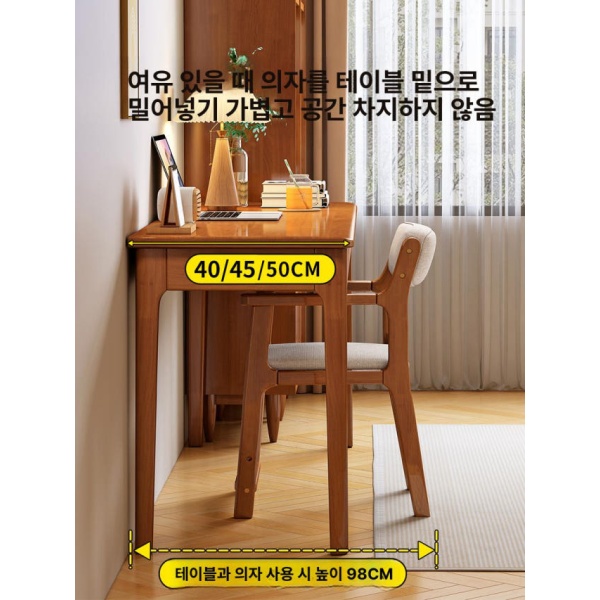 모던 엔틱 북유럽 책상 자취방 중학생 긴 월넛 책상 60x40x75cm - 상세 이미지 3