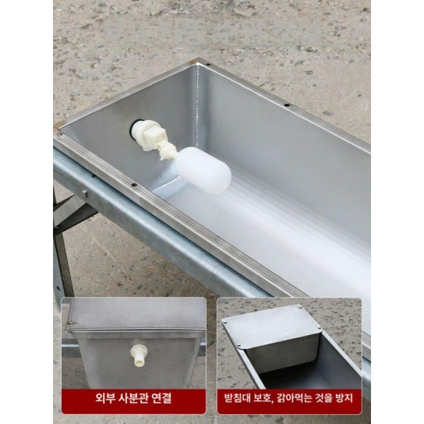 프리미엄 염소 물통 가축 음수대 축사 항온 배출구 양용 1m 엘리트스틸양 여물통 - 상세 이미지 3
