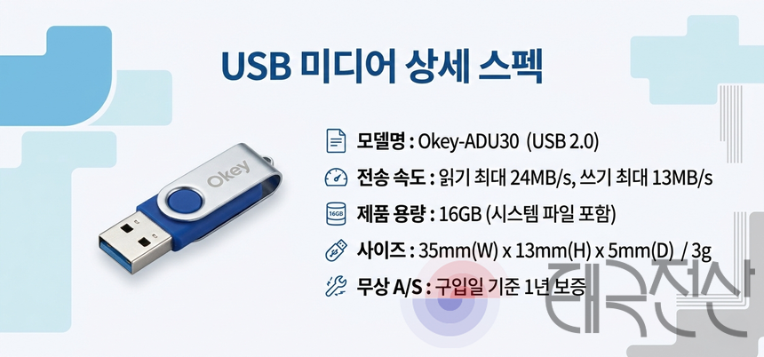 한컴오피스 2024 무료 다운로드