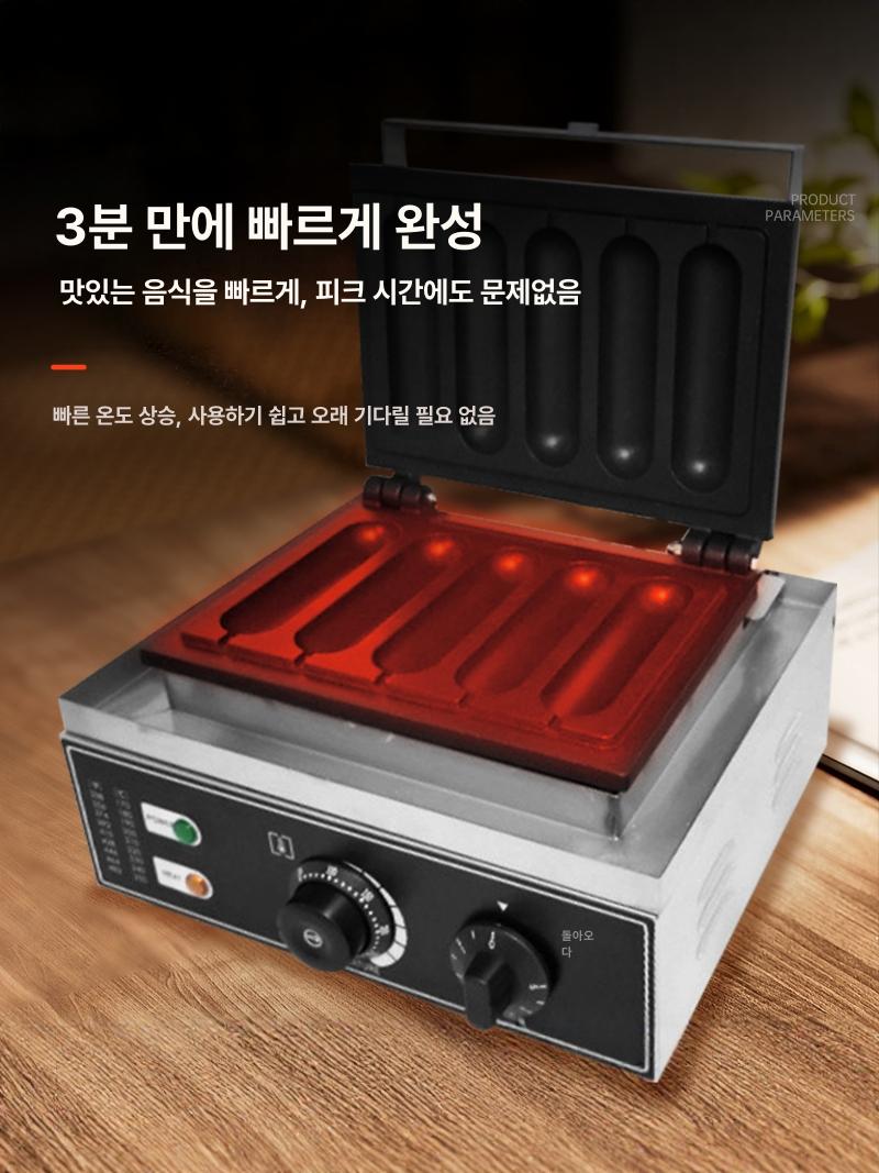핫도그 기계 전기 워머기 구이 휴게소 푸드 트럭 가래떡 그릴 포장마차 빵 바게트 - 상세 이미지 5