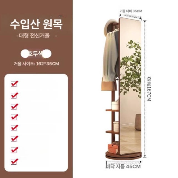 모던 회전 전신거울 옷걸이 행거 일체형 스탠드 침실 거울 옷정리 옷걸이행거 거울행거 스탠드옷걸이 스탠드행거 수입 중형2단 회전형-화이트 기본 이미지 6