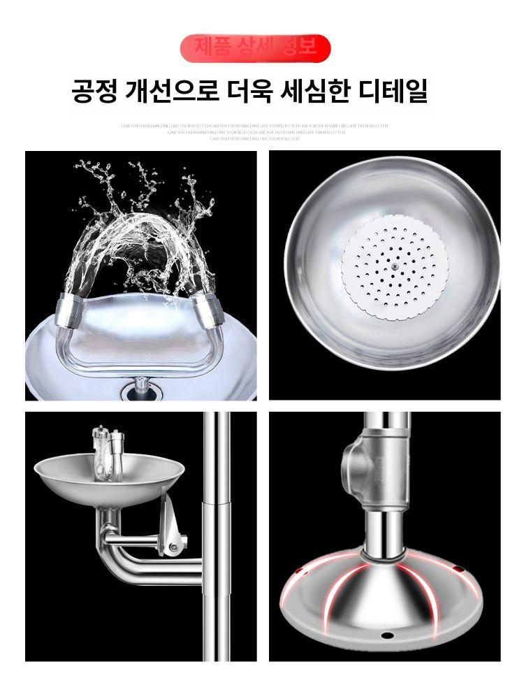 비상샤워 실험실 눈세안기 이중 주입구 안구세척기 공장 복합 더블 급수구 - 상세 이미지 3