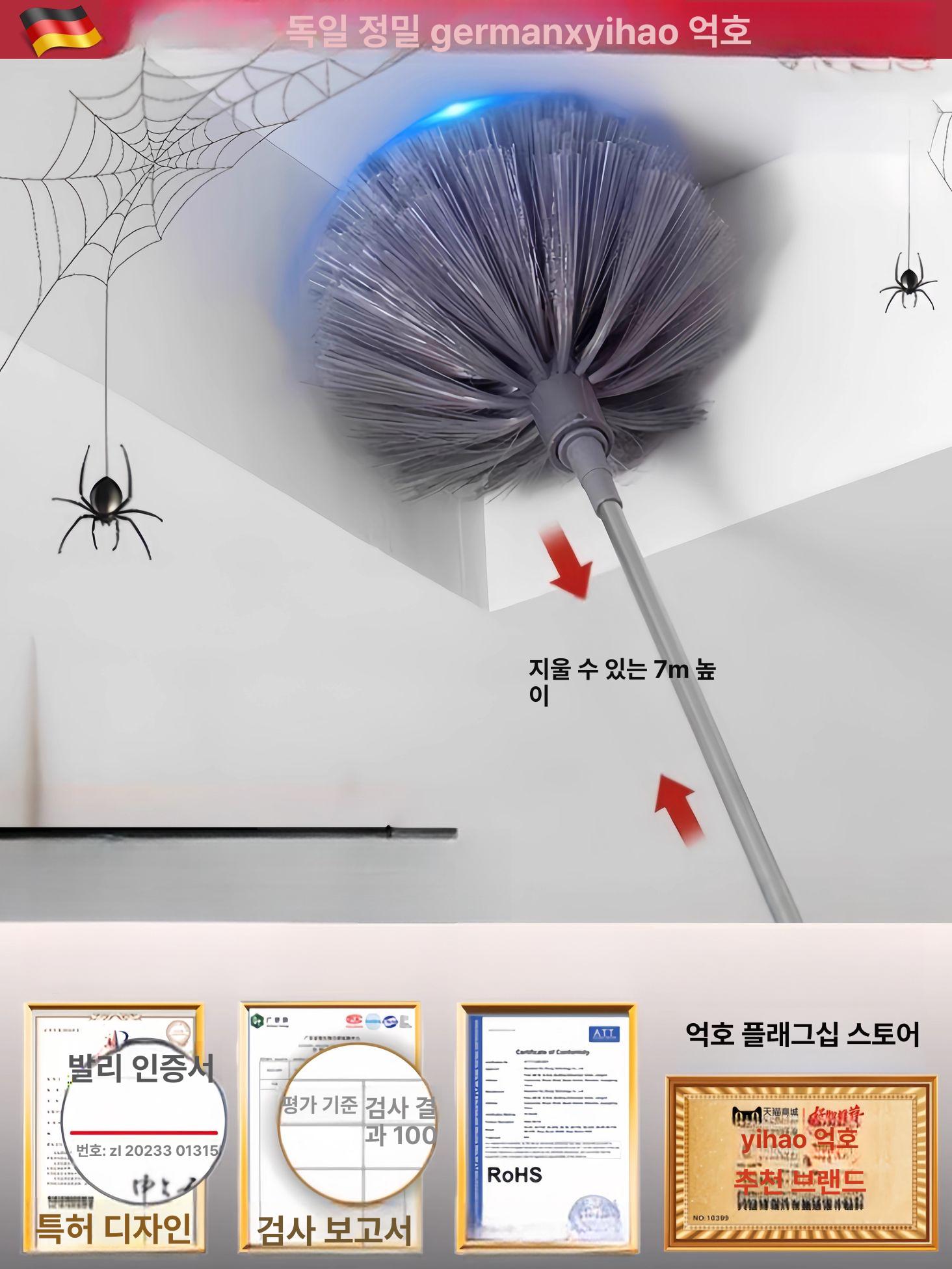 천장청소솔 거미줄 청소기 장대 긴 먼지솔 야외 독일 정밀 원형 머리 3m 145cm - 상세 이미지 2