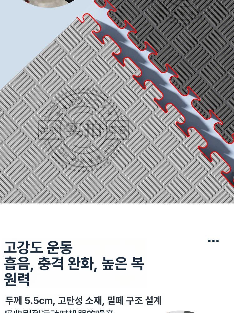 러닝머신 매트 방음 실내자전거 스피닝 전용 충격흡수 및 초두꺼운 일체형 블랙그레이 160 70x5cm - 상세 이미지 4