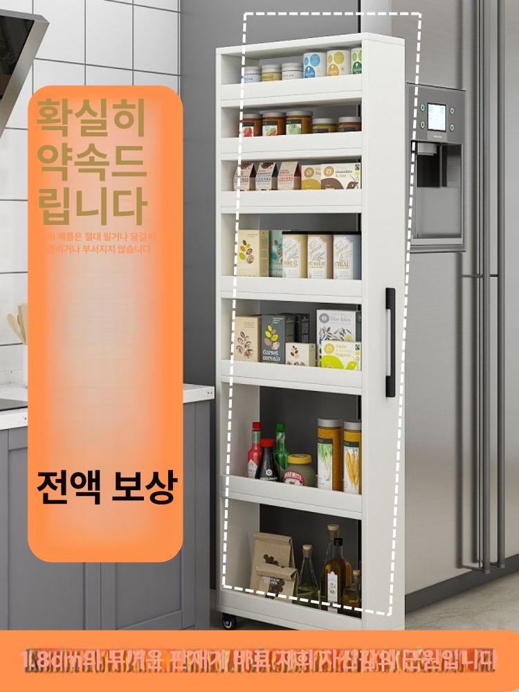 냉장고 틈새장 홈카페 수납 공간활용 서랍형 이동식 양념 웜화이트 15너비45깊이190높이 - 상세 이미지 4