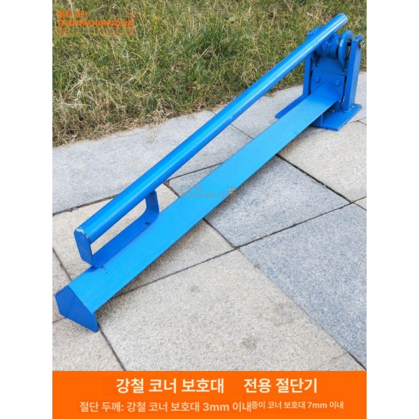 고성능 수동 절단기 앵글 작두 판넬 트랙 절곡기 커팅기 단두대 각강 각철용 절단기 1개 - 상품 이미지