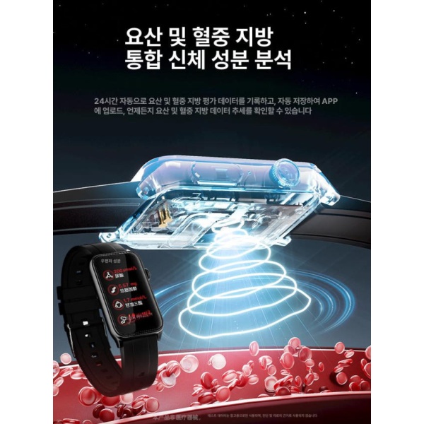 스마트 헬스케어 혈압 심박수 NFC 전자 손목 워치 연속혈당측정기 무채혈 고정밀 무침혈당 요산 지지 플래그십 블랙 - 상세 이미지 5