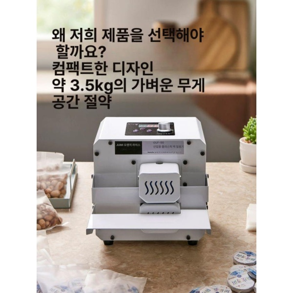 초고속 자동 소형 봉투 포장기 드립백 씰링기 약봉지 견과류 표준 화이트 그레이 - 상세 이미지 4