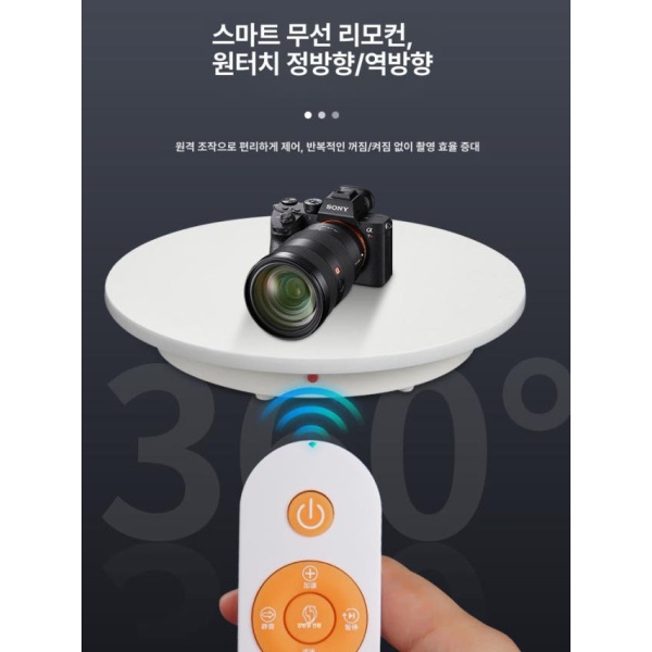 프리미엄 턴테이블 자동회전 360도 전시용 디스플레이 전시용품 화이트 UFO 노브 16cm 15KG - 상품 이미지