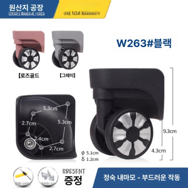 프리미엄 캐리어휠여행가방바퀴 캐리어바퀴교체 캐리어 바퀴 교체용 무소음 여행가방 휠 부품 수리용 캐리어바퀴수리 캐리어휠 여행가방바퀴 캐리어수리 캐리어부품 013 블랙 1쌍 - 상세 이미지 2
