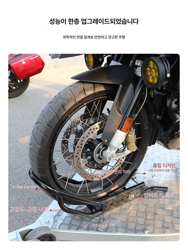 오토바이 트레일러 앞바퀴 거치대 중폭판 정비 타이어 바이크 수리 고정대 - 상세 이미지 2