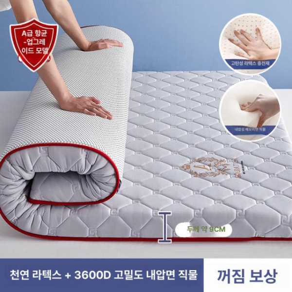프리미엄 메모리폼 라텍스 침대 토퍼 싱글 학생용 바닥 숙소용 두꺼운 5.5cm 큐트래빗그레이 80x190cm 학생 기숙사 이미지 7
