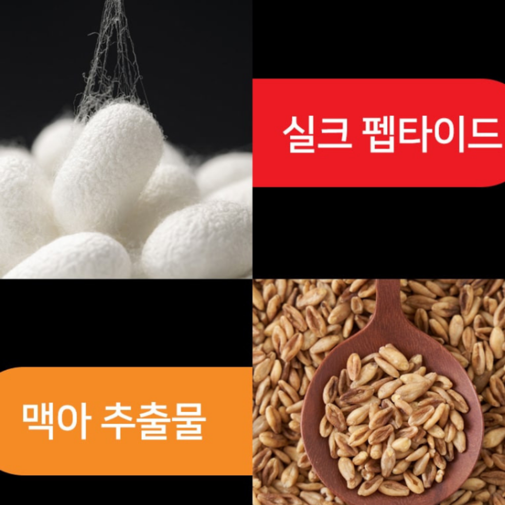 보령 뉴 알부민 골드 마시는 난백 실크 플러스 복합물 부스터 30병 30개입, 1개 - 상세 이미지 5
