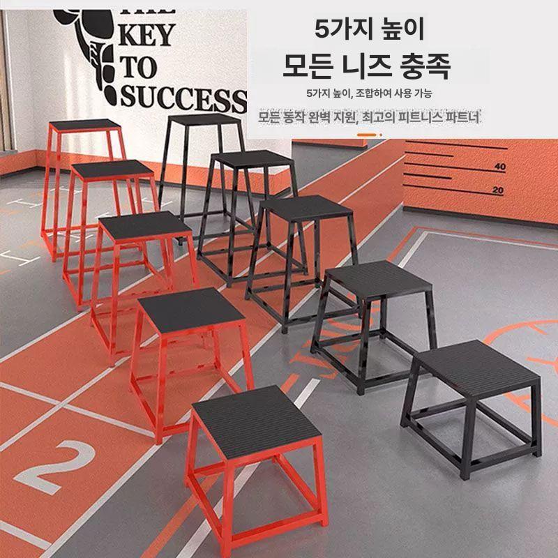 점프 피트니스 훈련 런지 연습 근력 점프박스 홈트 박스 블랙 1-2-3단 콤보 - 상세 이미지 5