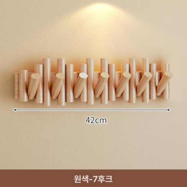 튼튼한 벽걸이 옷걸이 행거 현관 침실 벽고정 바지걸이 바지옷걸이 행거바지걸이 어깨옷걸이 3단 후크 내추럴 컬러 이미지 8