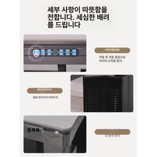 최신형 가정용 코타츠 전기난로 리프트업 테이블 겸용 난방기 신형 거실용 전기히터 가정용히터 K9-1.2m - 상세 이미지 3