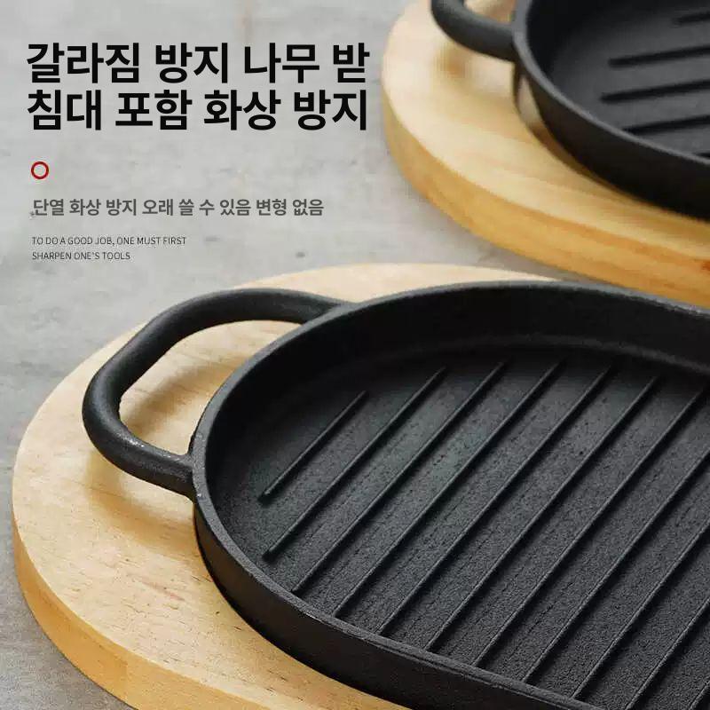 레스토랑 업소용 스테이크 접시 철판구이 28 x 18cm 그릴 팬 + 오크 평판 - 상세 이미지 5