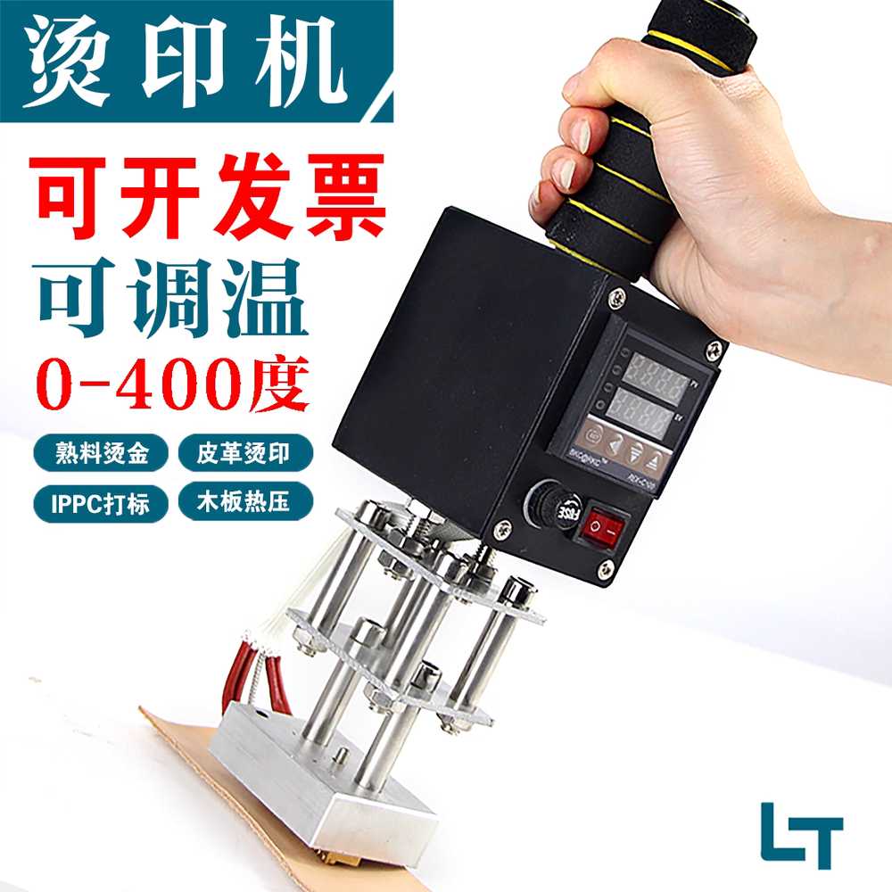 휴대용 각인기 미니 불박기 기계 레터링 표기 도장 싱글 5-7cm 이미지 6