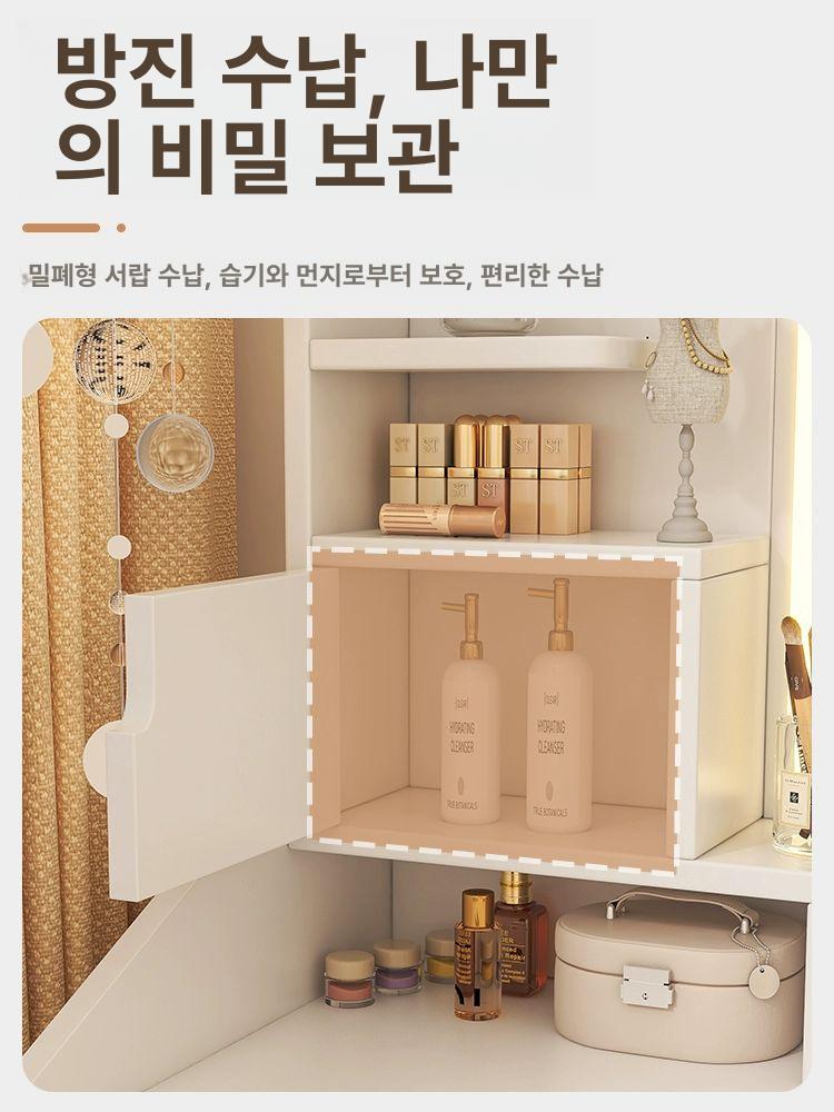 틈새 다용도 수납장 원룸 북유럽 화장품정리함 모던 침실 서랍 1개 60cm - 상세 이미지 5