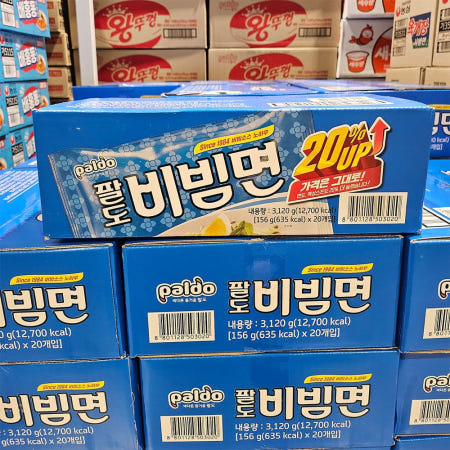 팔도 비빔면 156g x 20개 비빔라면 대용량 한박스 코스트코