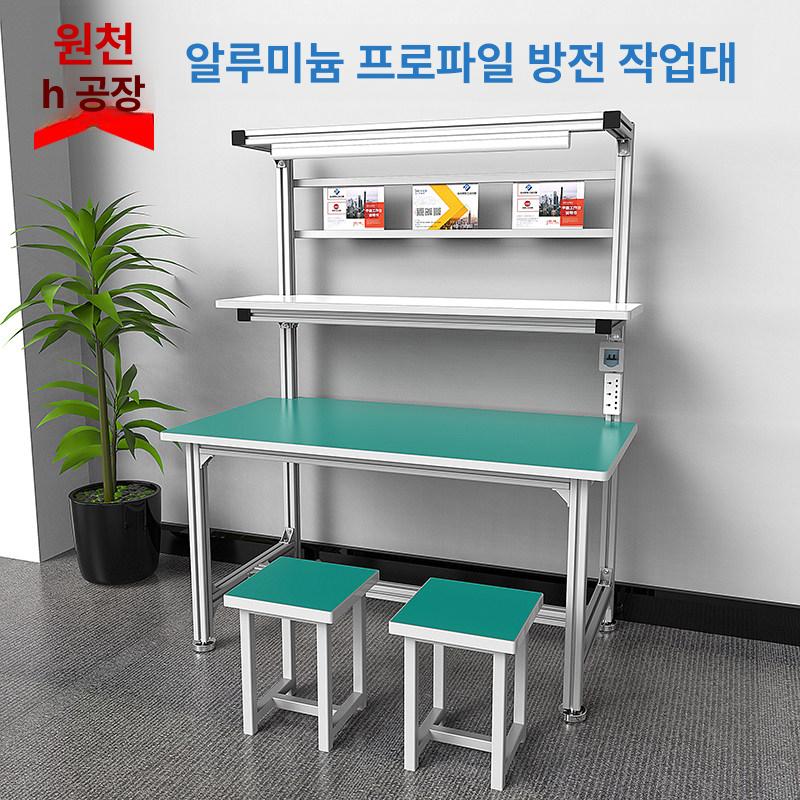 알루미늄 프로파일 작업대 라인 다이 포장대 제전 정전기 조립대 단면 생산 검사대 산업용 - 상세 이미지 3