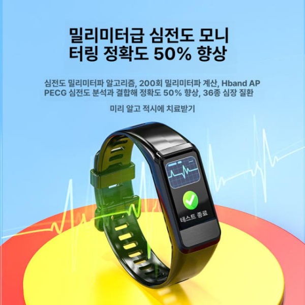 프리미엄 무채혈 스마트워치 혈당측정기 연속 혈압 심박수 블루투스 통화 운동 건강 측정기 노인용 블랙 표준형 혈당혈압혈중산소60 - 상세 이미지 4