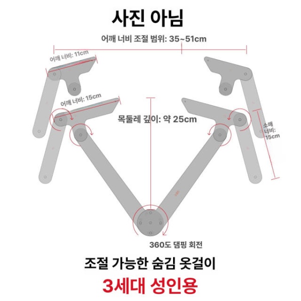 프리미엄 디스플레이 투명옷걸이 여성용 긴팔 짧은팔 아크릴 촬영용 투명 나노 테이프 3m 1mm 20mm 공식 표준 구성 - 상세 이미지 5