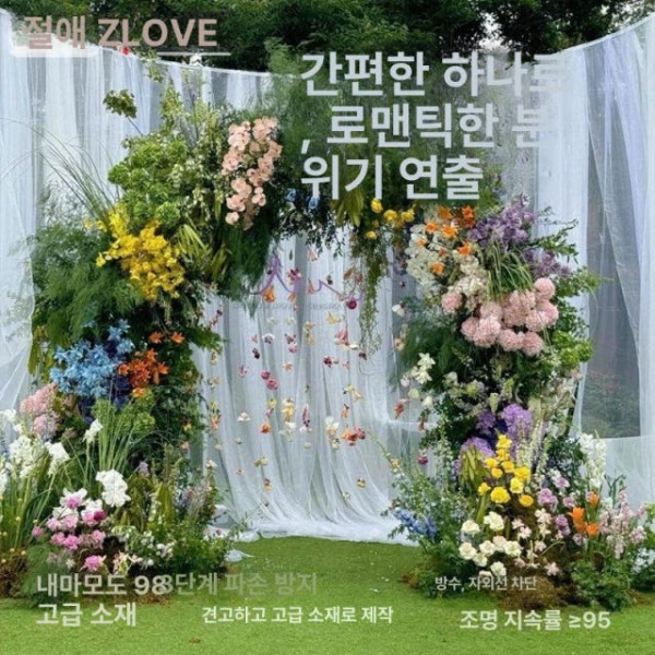 럭셔리 웨딩아치 대형 플라워아치 포토존 결혼식 나뭇가지 선반 그린 소뿔 아치 철제 지지대 포함 - 상세 이미지 4
