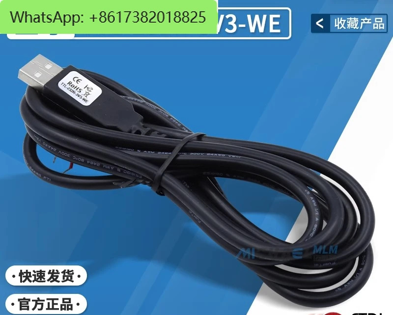TTL-232R-3V3-WE 5V USB 케이블 레벨 UART 신호 FT232R