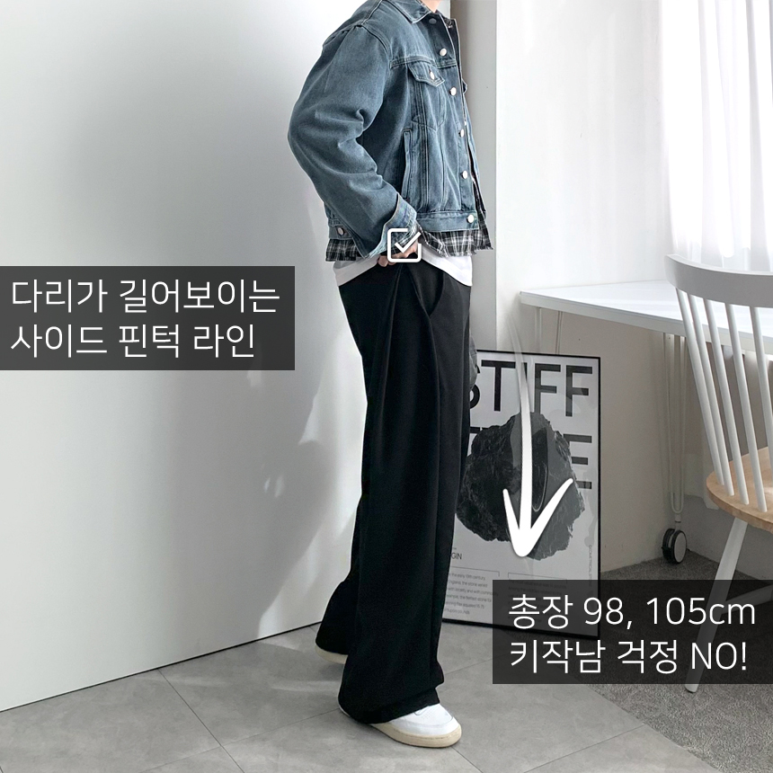 1+1 사이드 핀턱 스웻 와이드 커브드 벌룬 트레이닝 팬츠 - 상세 이미지 2