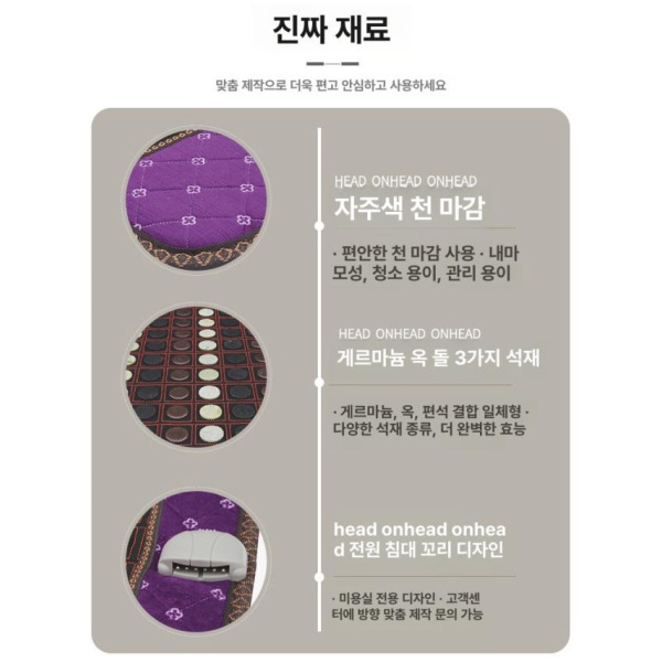 프리미엄 옥매트 1인 리클라이너 원적외선 온도조절 옥장판 범용 디지털 표시 점프 없음 70x160cm - 상세 이미지 3