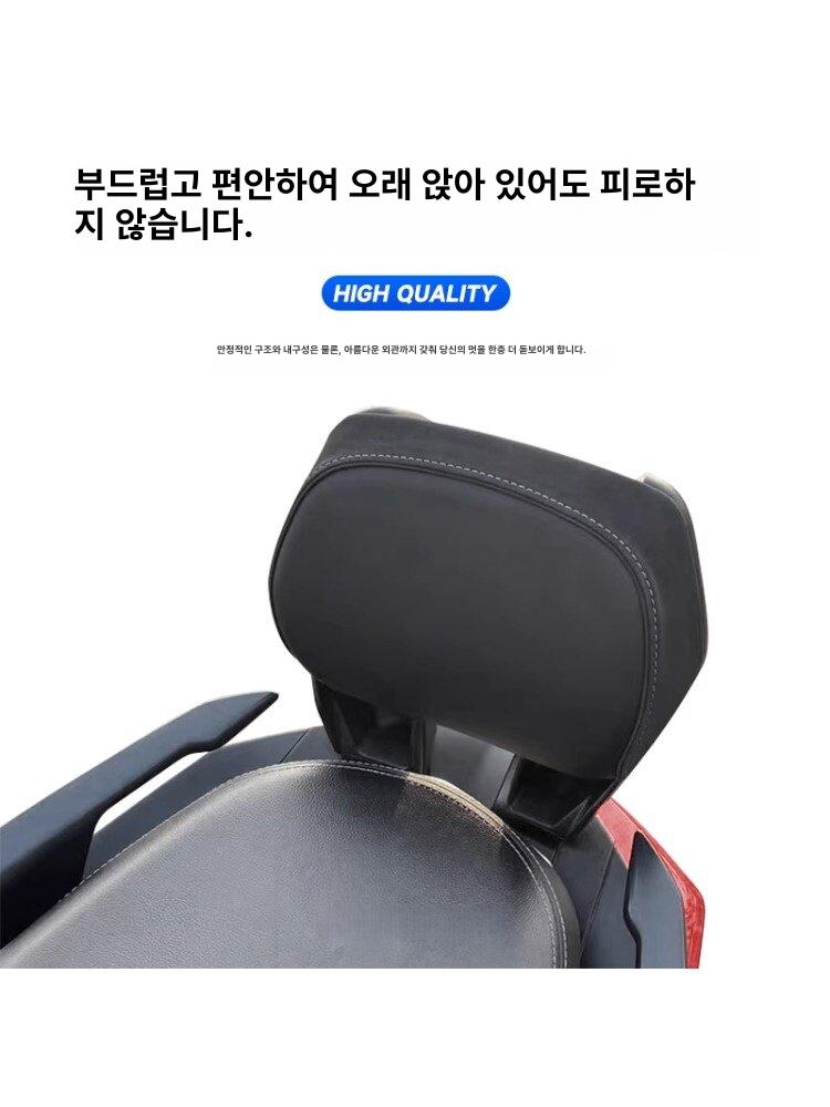 오토바이 XMAX300 리어 랙 트렁크 등받이 수하물 브래킷 A 화이트 라인 - 상세 이미지 2
