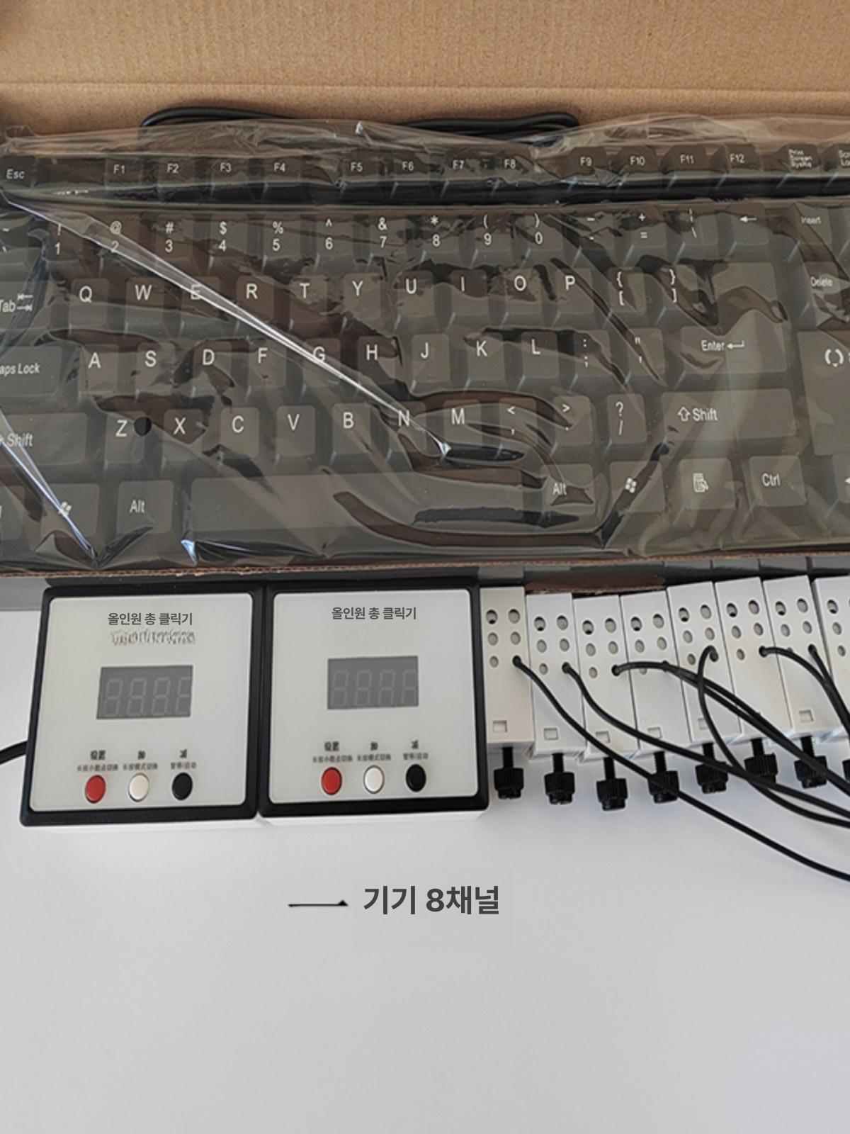 키보드 오토클리커 반복 게임 컴퓨터 기기 버튼 클릭기 기계 자동 마우스 - 상세 이미지 4