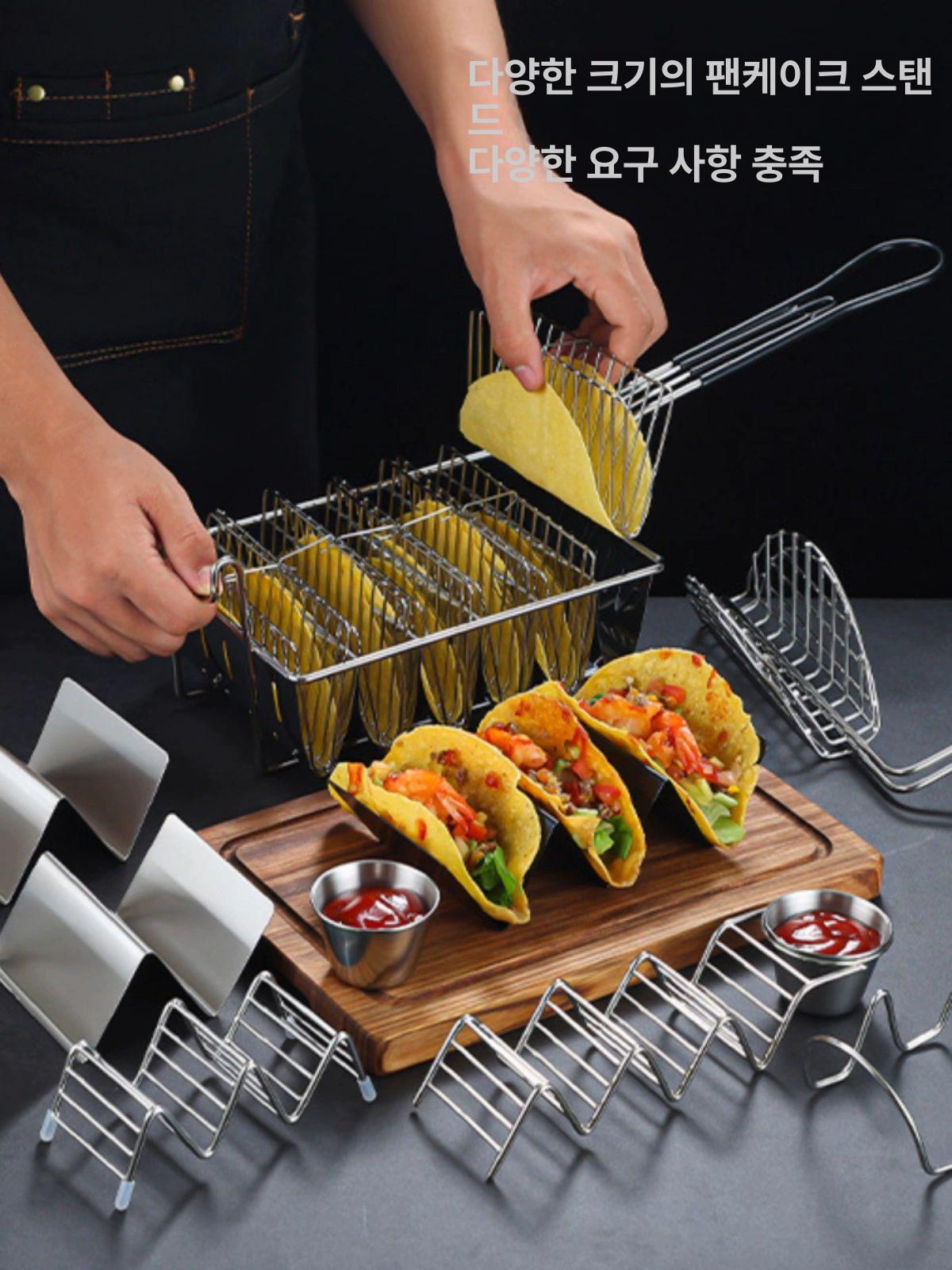 타코튀김기 바스켓 브리또 몰드 바구니 스텐 또띠아 8칸 V자형 성형기 튀김 바구니 - 상세 이미지 2