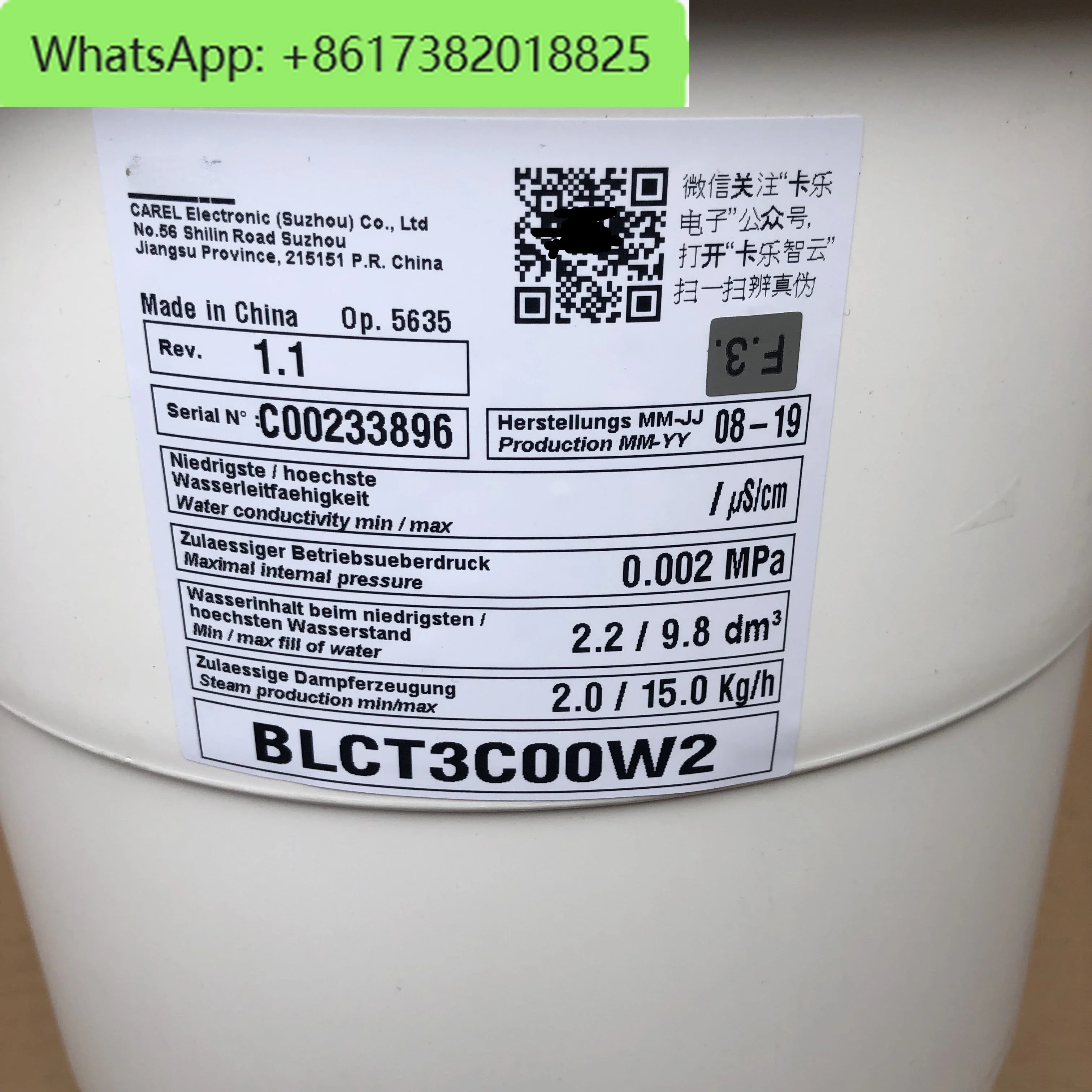 이탈리아 Calo 가습 버킷 BLCT3C00W2 BLCT3COOW2 15kg
