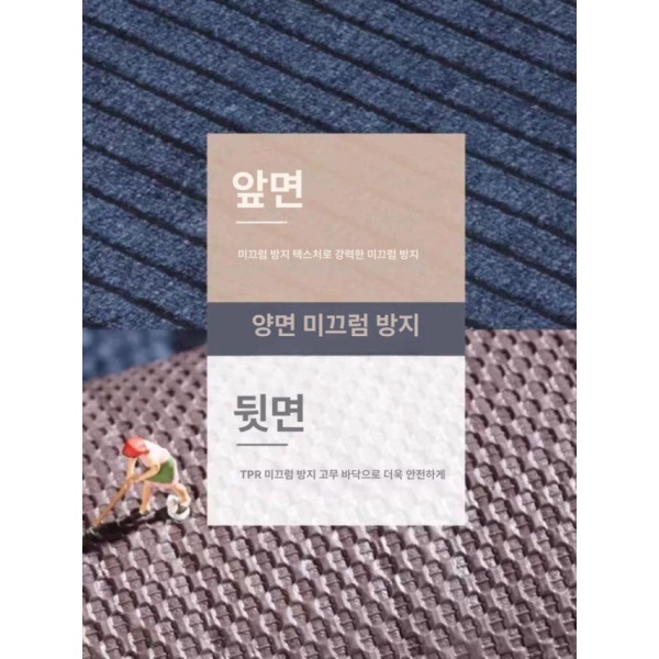 프리미엄 호텔입구 카페트 매장 발매트 150x180cm 7줄 그레이 40x30cm - 상세 이미지 4
