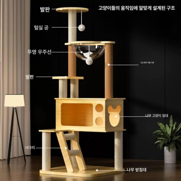 프리미엄 원목형 고양이 캣트리 장난감 캣하우스 기본 02 - 상세 이미지 2