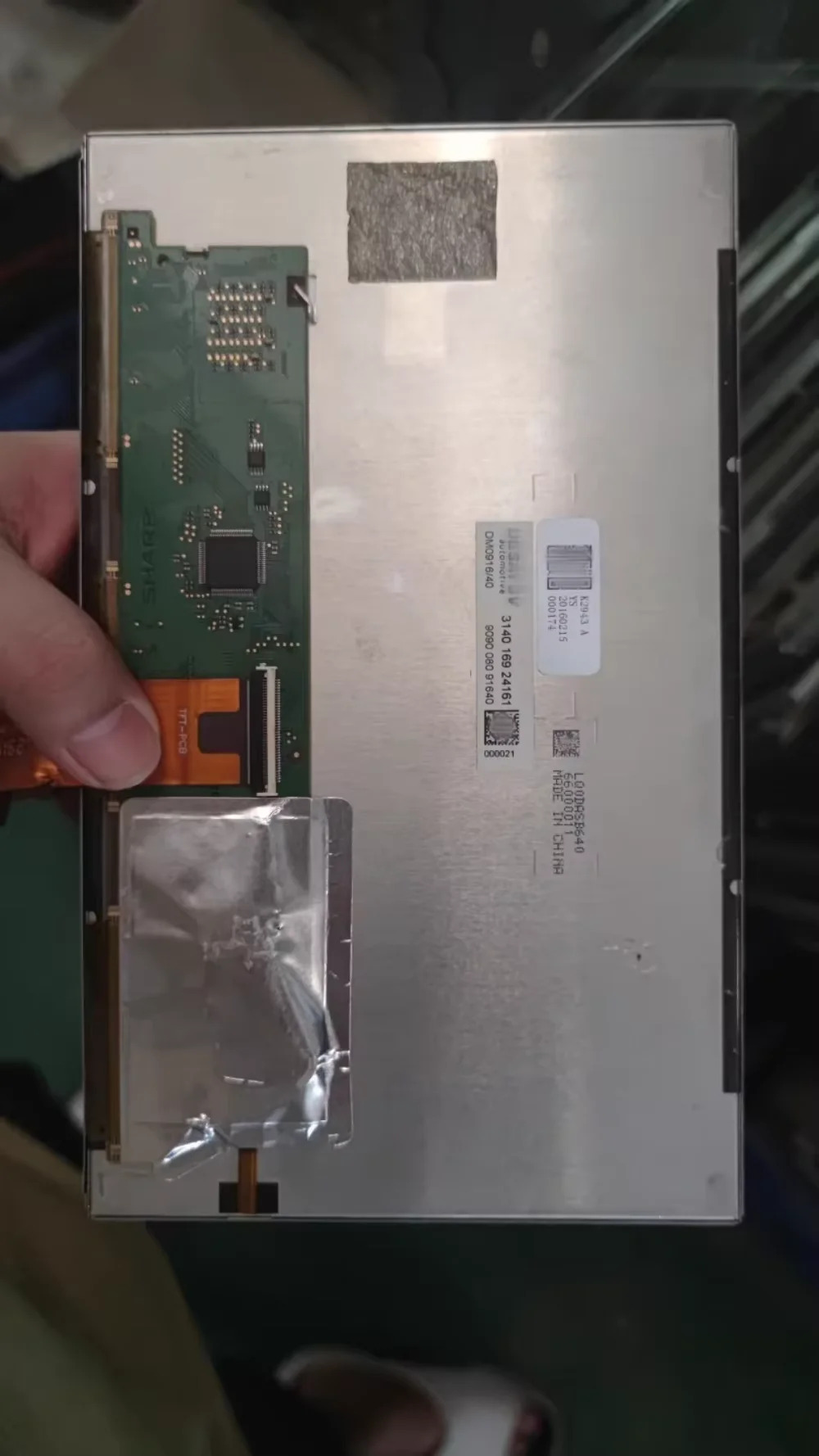 LQ0DASB640 LCD 디스플레이 화면