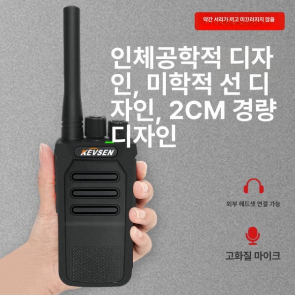 프리미엄 대용량 휴대용 소형 무선 핸드토키 호텔 공사 현장 여행용 T18 한 쌍 헤드셋 미포함 - 상세 이미지 4