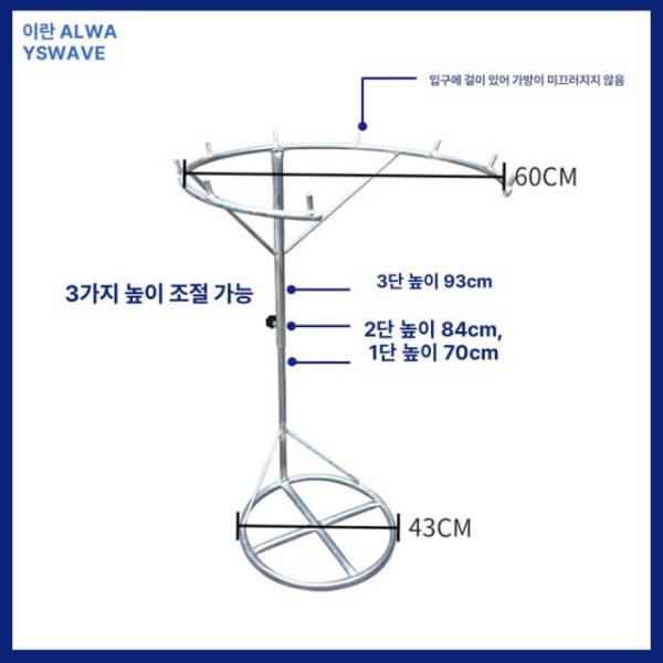 튼튼한 이동식 탈착식 마대자루 톤백걸이 쓰레기봉투 마대걸이 레드 조절식 포장 프레임 상단후크포함 - 상품 이미지
