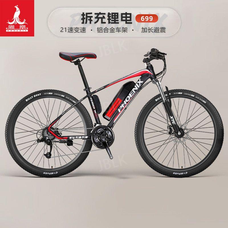 볼트로드 MTB 전기자전거 26인치 출퇴근 36V 리튬배터리 배달용 고성능 350W - 상세 이미지 4